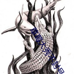九游会登录j9入口 - 中国官方网站 | 真人游戏第一品牌