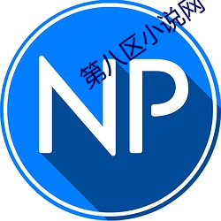 yp街机电子游戏(中国)官方网站