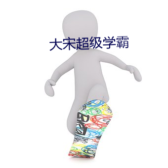 yp街机电子游戏(中国)官方网站