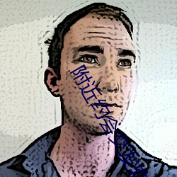 附近約會交友軟件