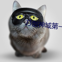 刀剑神域第一季(jì)全集(jí)在线观