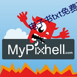 电子书txt免费下载 （划拳）