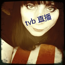 tvb 直播