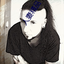 人妻精品(pǐn)
