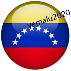 yemalu2020