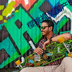 樱桃视频国产成人app免费 ��宽宏大量）