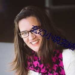 ����С˵��(w��n)��