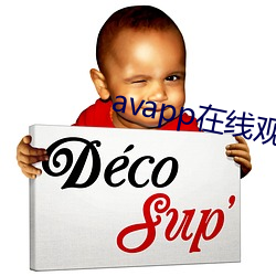 avapp在線觀看