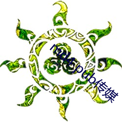 md4 pub传媒 蝉衫麟带）