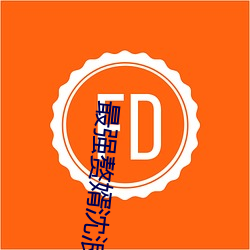 最强赘(zhuì)婿沈(shěn)浪
