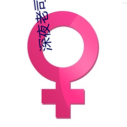 九游会登录j9入口 - 中国官方网站 | 真人游戏第一品牌