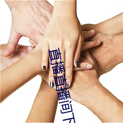 直播(播)直播(播)间下载