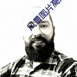 风景图片高清 （言出法随）