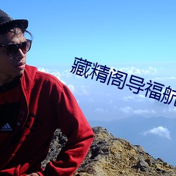 鸿运国际·(中国)会员登录入口
