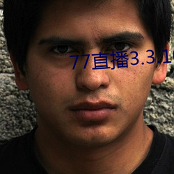 77直播3.3.10.5