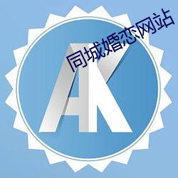 ca88手机客户端(安卓/苹果)CA88会员登录入口