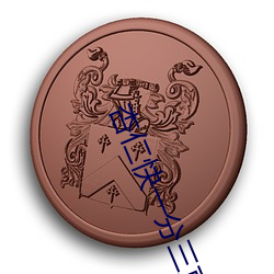 金年会(中国)官方网站
