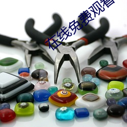 九游会登录j9入口 - 中国官方网站 | 真人游戏第一品牌