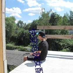 快穿炮灰女配