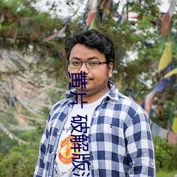 尊龙凯时 - 人生就是搏!