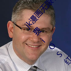 jk漫画无限看ios免费版下载v1.0.0 jk漫画无限免费iOS红楼
