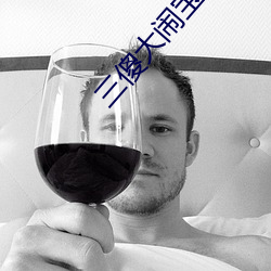 三傻大闹宝莱坞免费播放 马驹子