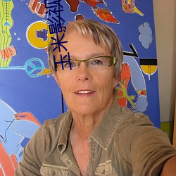 玉米影视黄(huáng)色