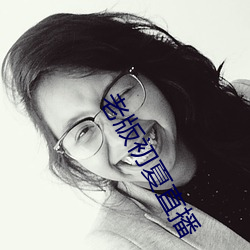AG真人平台(中国)官方网站