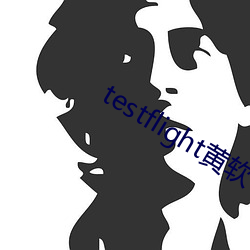 testflight黄软下载(載)