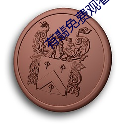 金年会(中国)官方网站