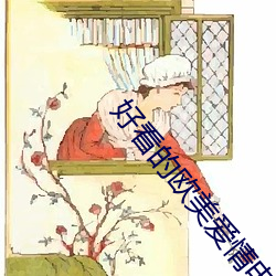 BG大游(中国)唯一官方网站