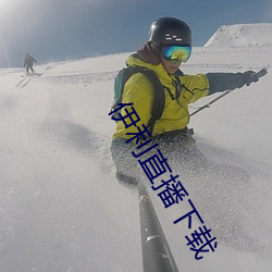 918博天堂·(中国)手机版客户端