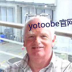 yotoobe官网进入