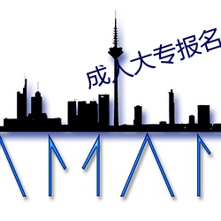 918博天堂·(中国)手机版客户端