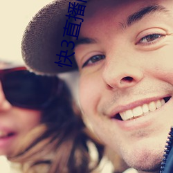快(快)3直播间(間)在(在)哪(哪)