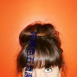 婷婷(婷)色(色)五月激(激)情综(綜)合深爱