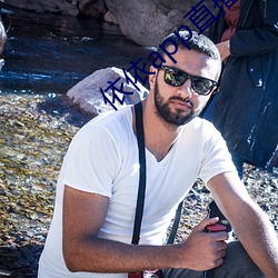 依(依)依app直播间下载(載)