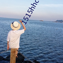 1515hhcon直播