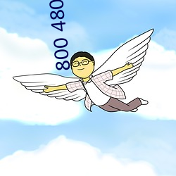 800 480高清壁纸