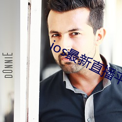ios最新直播平台二維碼