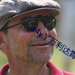 尊龙凯时人生就是搏(中国区)官方网站