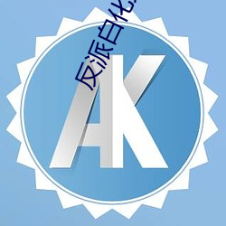 AG真人平台(中国)官方网站