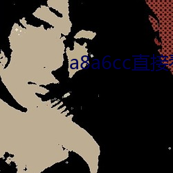 a8a6cc直接看