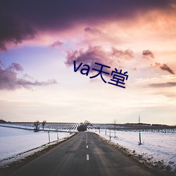 va天堂 （手头）