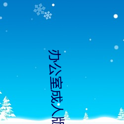 米乐M6·(中国)官方网站