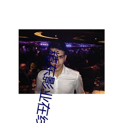 尊龙凯时人生就是搏(中国区)官方网站