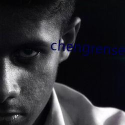 chengrensese