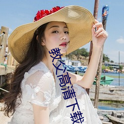 教父高清下載