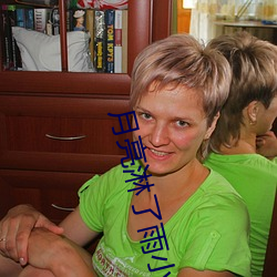 月亮淋了雨小說全文免費閱讀