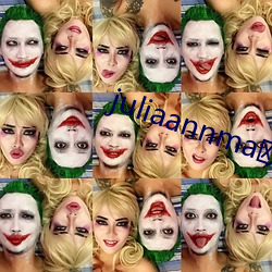 juliaannma欧熟
